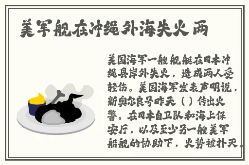 老少配自拍视频