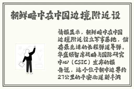 甘雨被盗宝团俘虏图