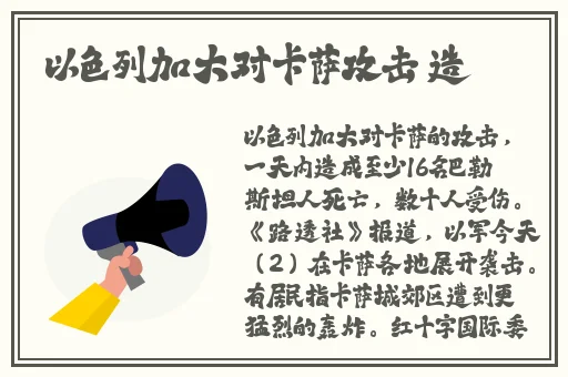 国外B站不收费