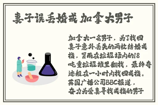 瑶脱了内裤打开腿让人摸