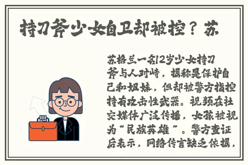 拔萝卜痛降黄9幺