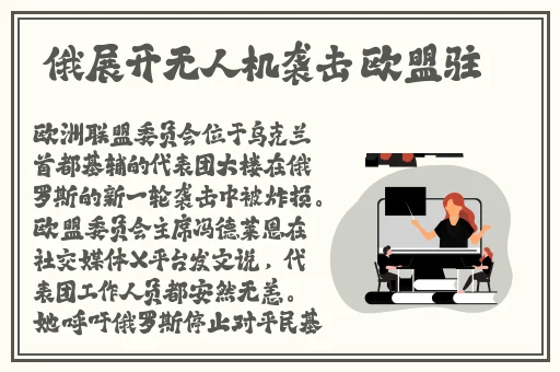 穿开襟旗袍做双人运动app