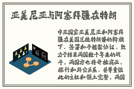 裙子开襟做运动